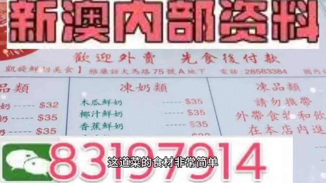 新澳門管家婆資料正版大全,實證分析詳細枕_BUP50.812未來版