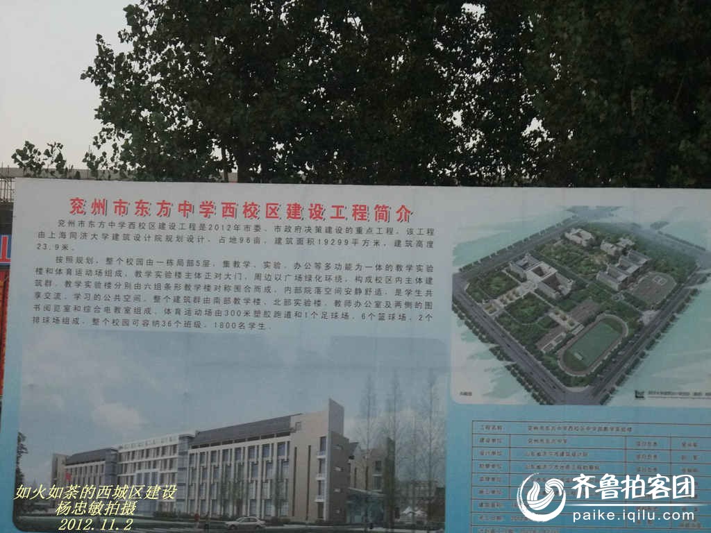 兗州西城規(guī)劃揭秘，與自然美景的邂逅之旅