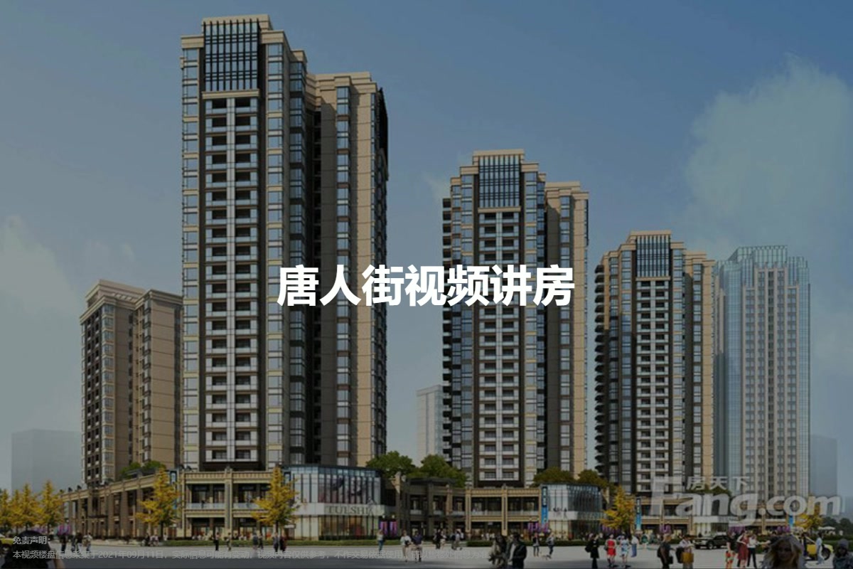 崇州最新樓盤(pán)，夢(mèng)想啟航，筑夢(mèng)未來(lái)