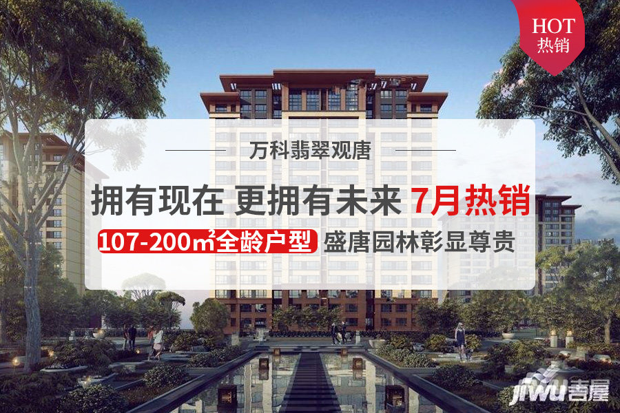 唐山最新樓盤(pán)開(kāi)盤(pán)指南，購(gòu)房攻略全解析