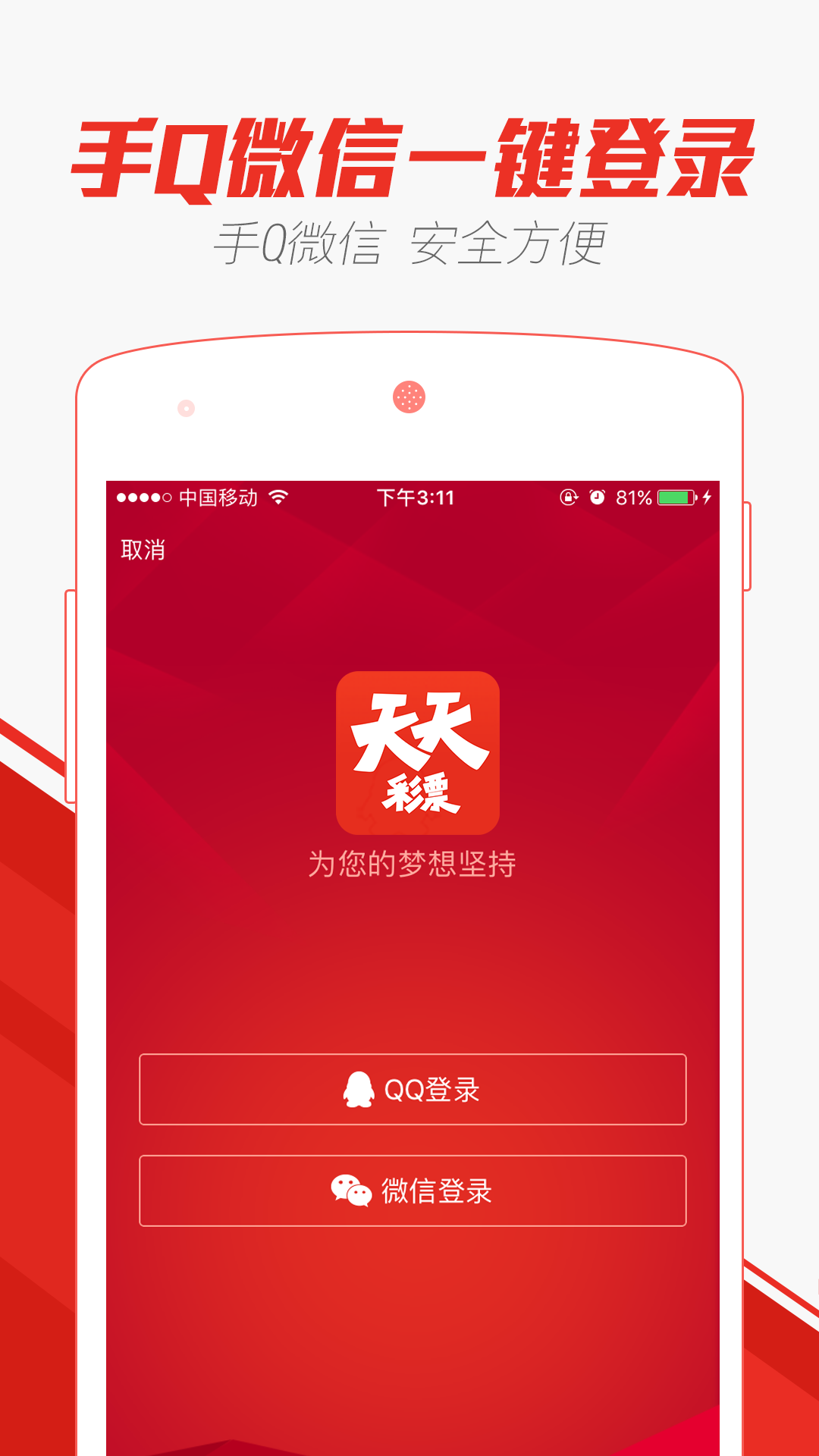 新澳門的天天彩精準(zhǔn)資料大全,權(quán)威解析方法_DYV23.436味道版