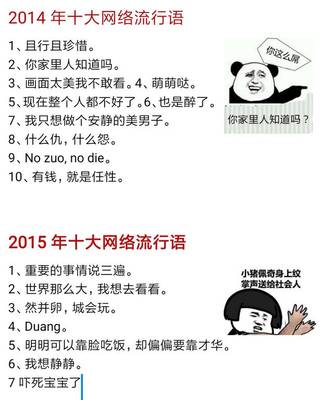 最新網(wǎng)絡(luò)笑話集錦，聚會(huì)必備笑料，輕松get笑點(diǎn)！