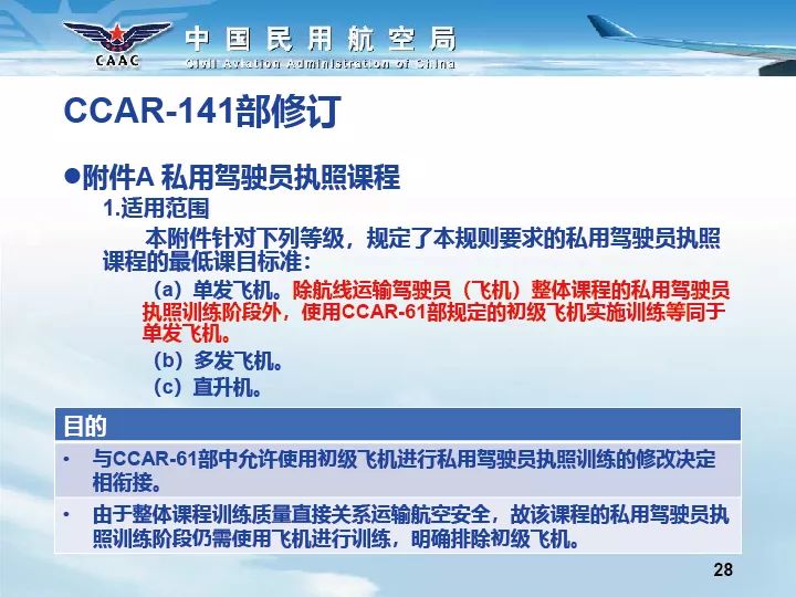 新澳精準(zhǔn)資料免費提供網(wǎng)站,執(zhí)行機制評估_IWE23.152賦能版