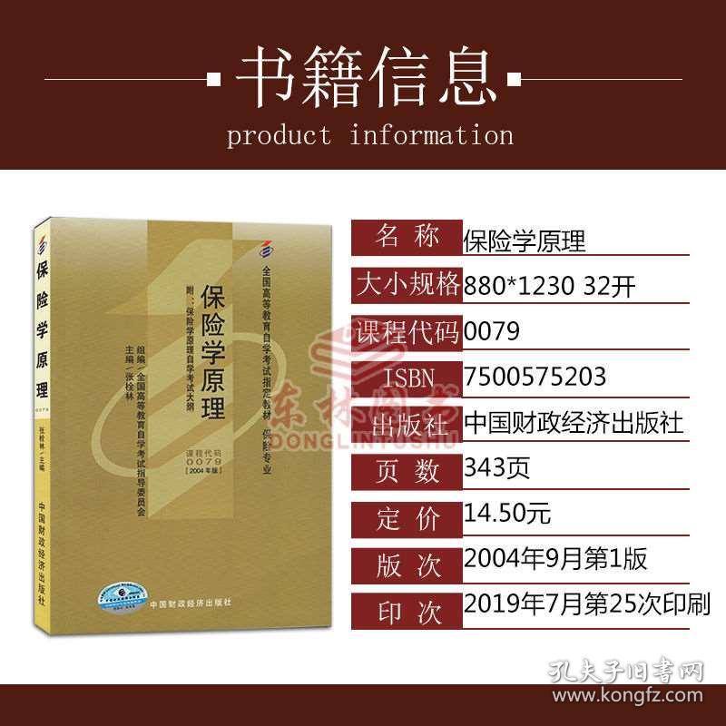 新澳門天天開獎澳門三十三,理論經(jīng)濟(jì)學(xué)_LGW23.781外觀版