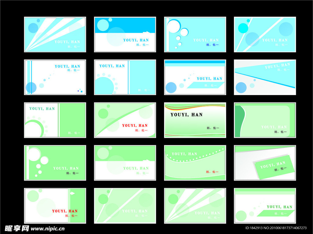 最新名片樣板設(shè)計大揭秘，時尚與實用完美結(jié)合的名片樣板展示！