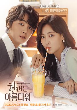 最新熱門(mén)韓劇探索自然美景的治愈之旅大全