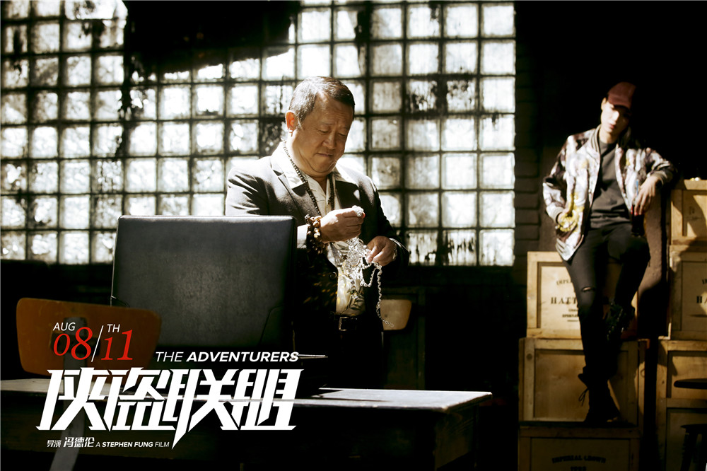 俠盜聯(lián)盟，自信與成就感的勵志之旅，幽默篇章展現(xiàn)新影評風(fēng)采