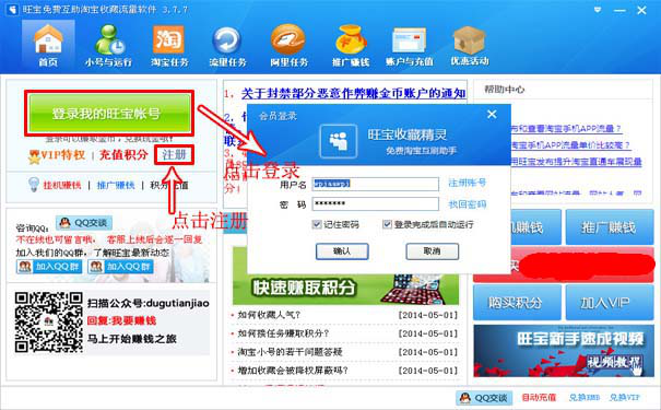 淘寶最新刷法攻略，一路學(xué)習(xí)，開啟自信閃耀購(gòu)物之旅