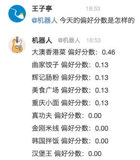 新噢門天天彩網(wǎng)址大全,精細化方案決策_QIF27.412愉悅版