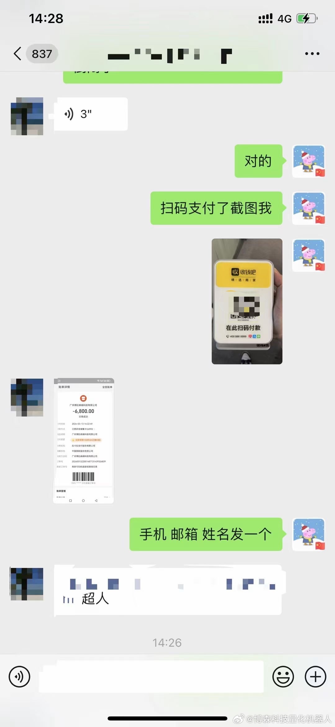一肖一碼中持一肖,實地應用實踐解讀_CUV27.885高效版