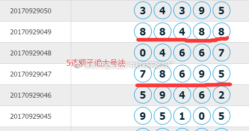 777788888王中王中特選點評,數(shù)據(jù)獲取方案_OAJ27.376多媒體版