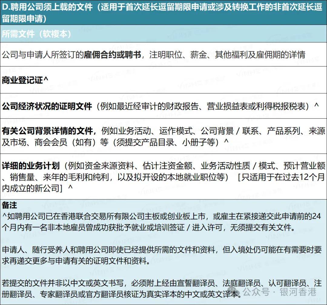 香港期期準(zhǔn)資料大全朱門(mén),策略優(yōu)化計(jì)劃_RXP27.989高速版