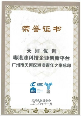 江左梅郎澳門正版資料,新技術(shù)推動(dòng)方略_NOY27.262線上版