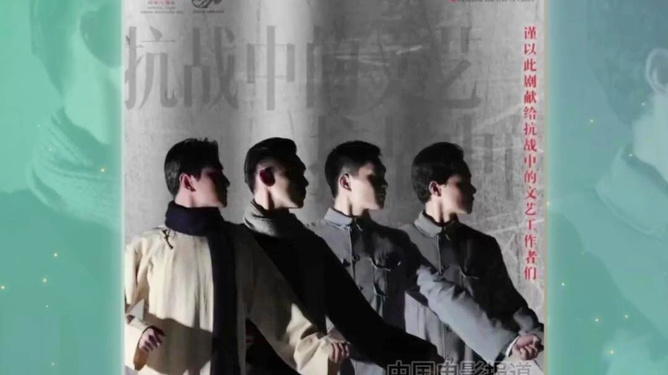 2024年最新抗日電影回顧，烽火歲月再現(xiàn)英勇抗戰(zhàn)歷程