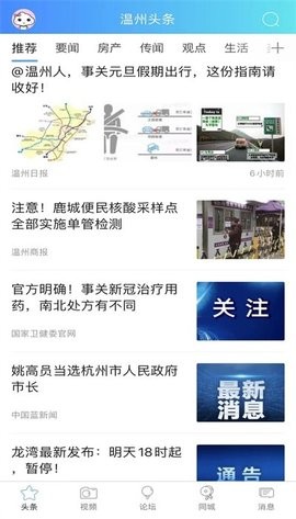 溫州703804論壇最新揭秘，小巷隱藏瑰寶背后的違法犯罪問(wèn)題探討