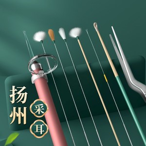 ??最新采耳工具揭秘，高效舒適的采耳體驗(yàn)??