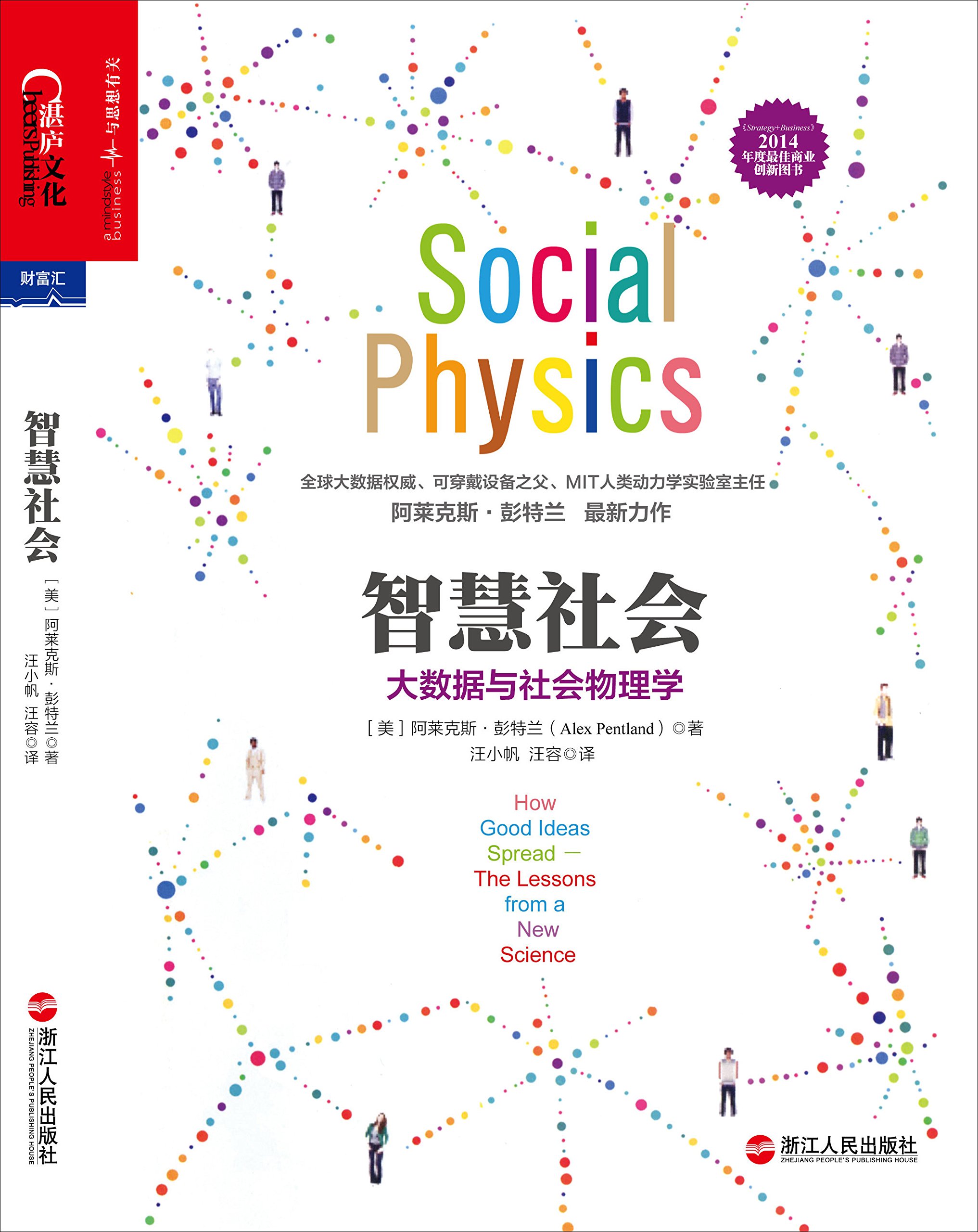 2024澳門特馬今晚開獎116期,數(shù)據(jù)驅動決策_IMG10.127社交版