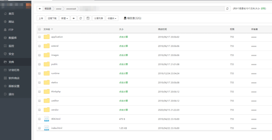 59631.cσm查詢澳新,深入研究執(zhí)行計劃_MOZ10.270為你版