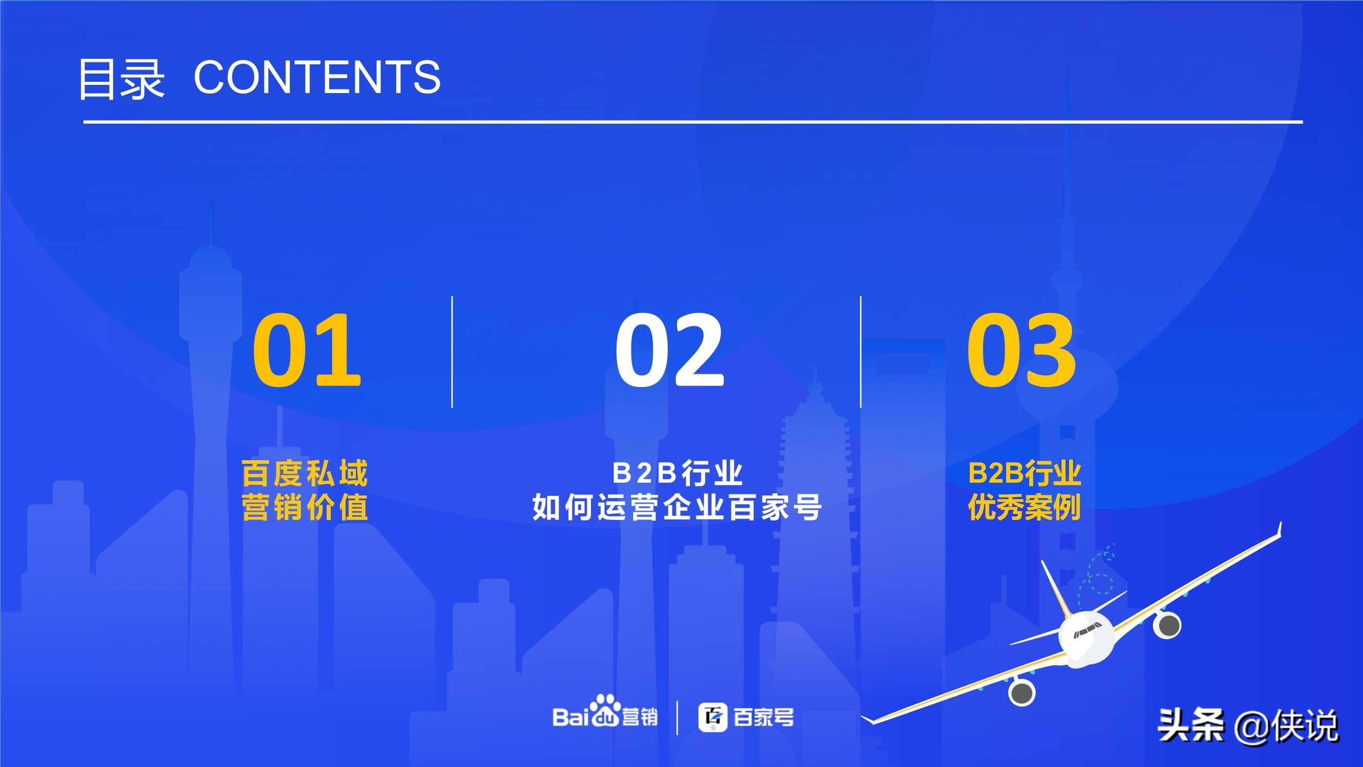 新澳精準資料1688,全面實施策略設(shè)計_YSF10.649隨行版