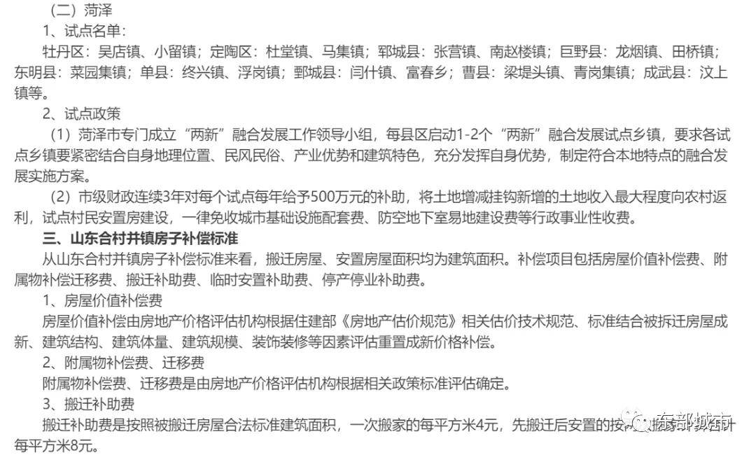 新奧天天開獎(jiǎng)資料大全600Tk,實(shí)際調(diào)研解析_ZKK10.750天然版