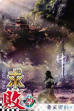 求敗最新章節(jié)，小巷奇遇中的隱藏版特色小店