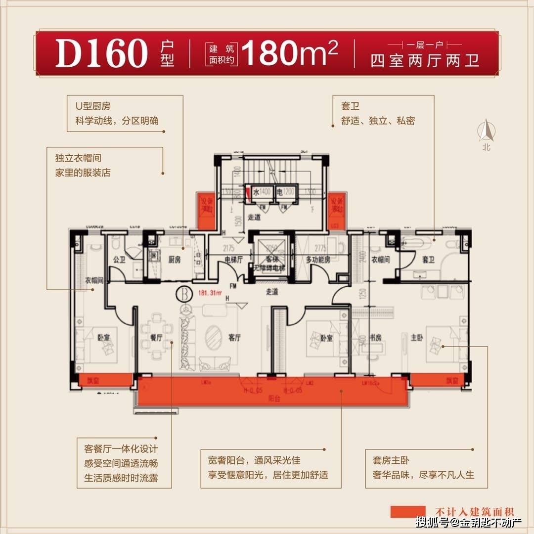 蓬萊最新樓盤探秘，小巷中的隱藏瑰寶