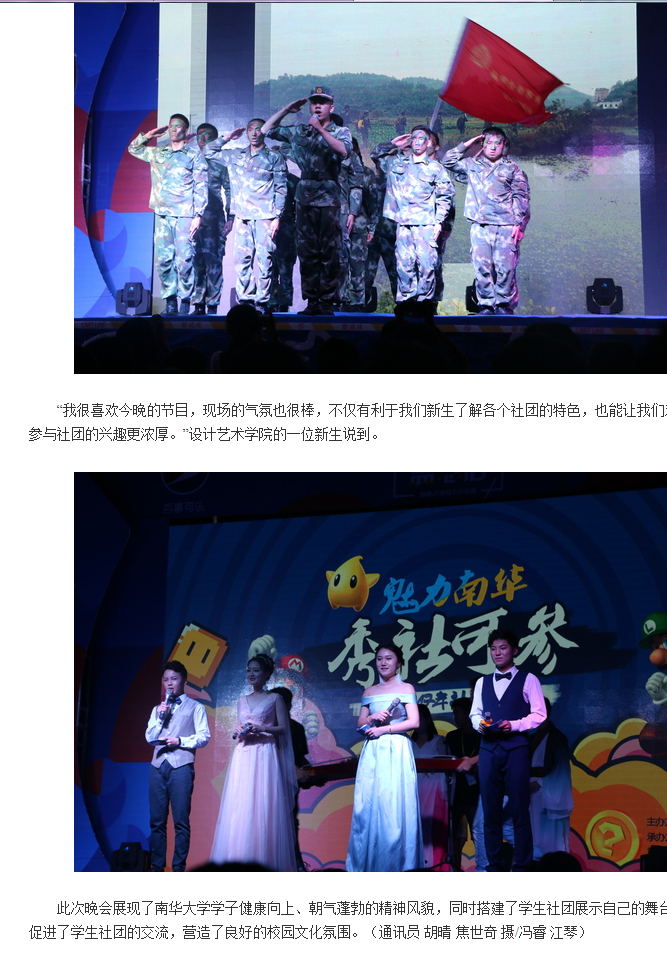 夜都社最新動態(tài)，學(xué)習(xí)變化中的自信與成就感的奇妙旅程