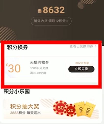 天貓積分之旅，探尋自然美景，尋覓內心寧靜的啟程