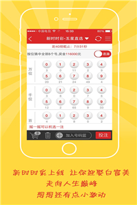 2024年澳門天天彩,具象化表達解說_DFR83.386知識版