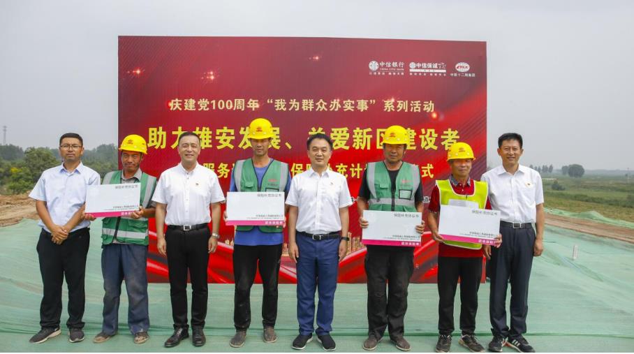 雄安新區(qū)最新動態(tài)，與自然美景的邂逅，內心平和之旅啟程