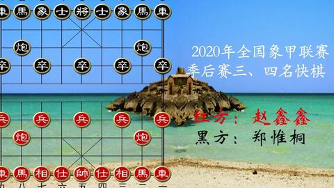 王天一最新棋譜，時(shí)代巨匠的巔峰之戰(zhàn)