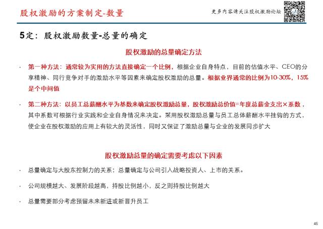 香港全年免費(fèi)資料大全正,機(jī)制評(píng)估方案_RWV83.492珍藏版