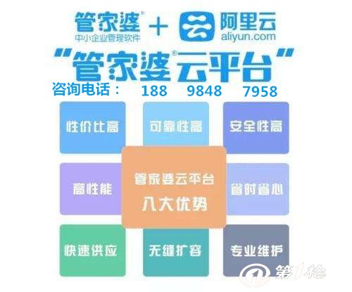 777788888管家婆中特,實(shí)地觀察數(shù)據(jù)設(shè)計(jì)_KRD47.614多功能版