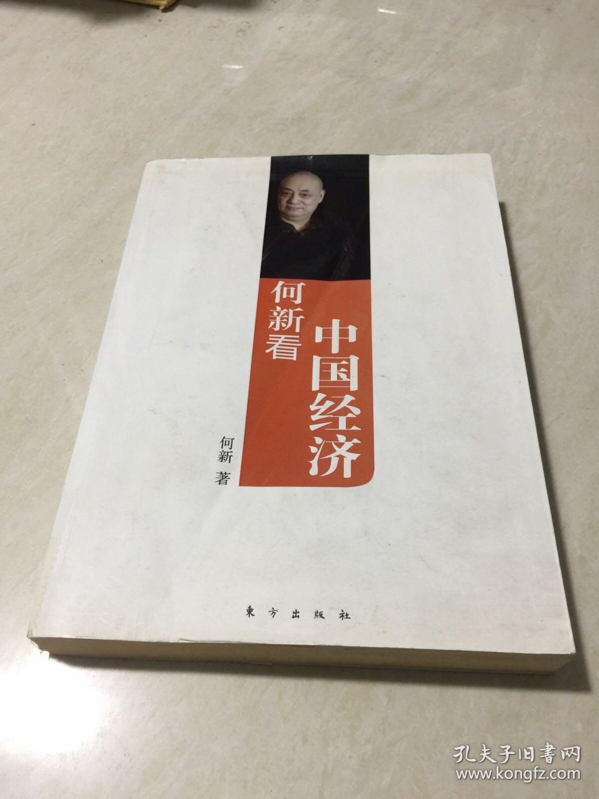 何新博文，探索自然美景之旅，尋找內(nèi)心的平和樂園