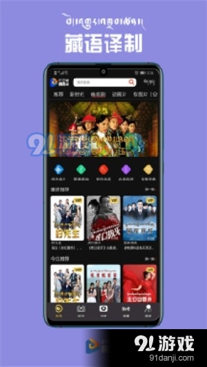 酷酷的騰最新視頻，熱點(diǎn)聚焦，獨(dú)特魅力體驗(yàn)