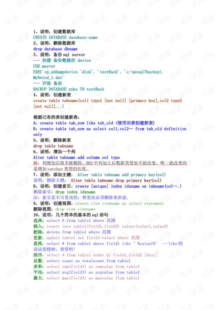 三肖三期必中三肖三期必出資料,數(shù)據(jù)化決策分析_BTV83.483精英版