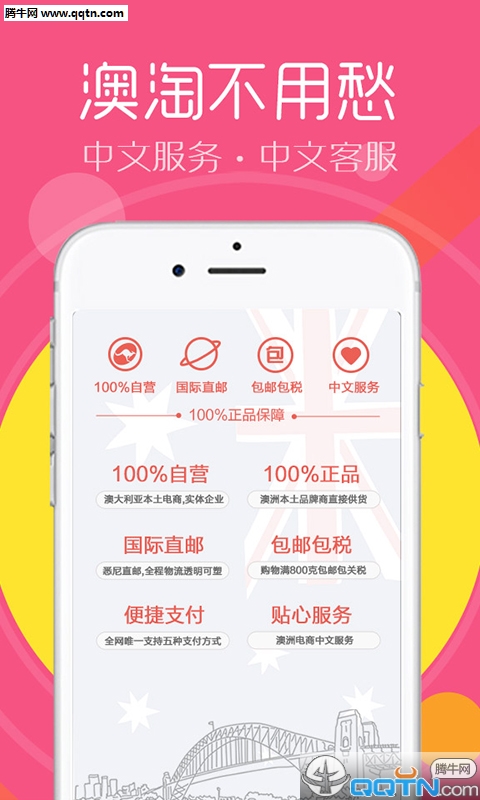 新澳免費(fèi)資料庫(kù)大全app,專家解析意見_GAW83.912經(jīng)典版