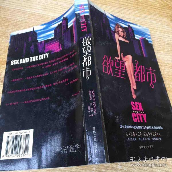 遵守法律道德準(zhǔn)則，遠(yuǎn)離色情內(nèi)容，關(guān)注健康生活方式