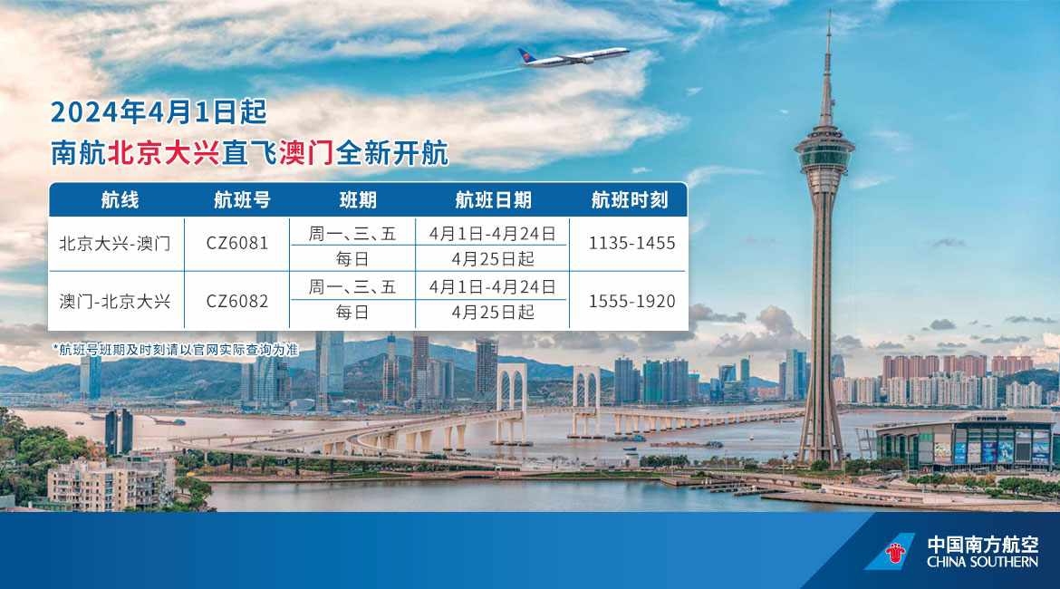 新澳門三期必開一期,社會責(zé)任實施_JAI83.423遠(yuǎn)程版