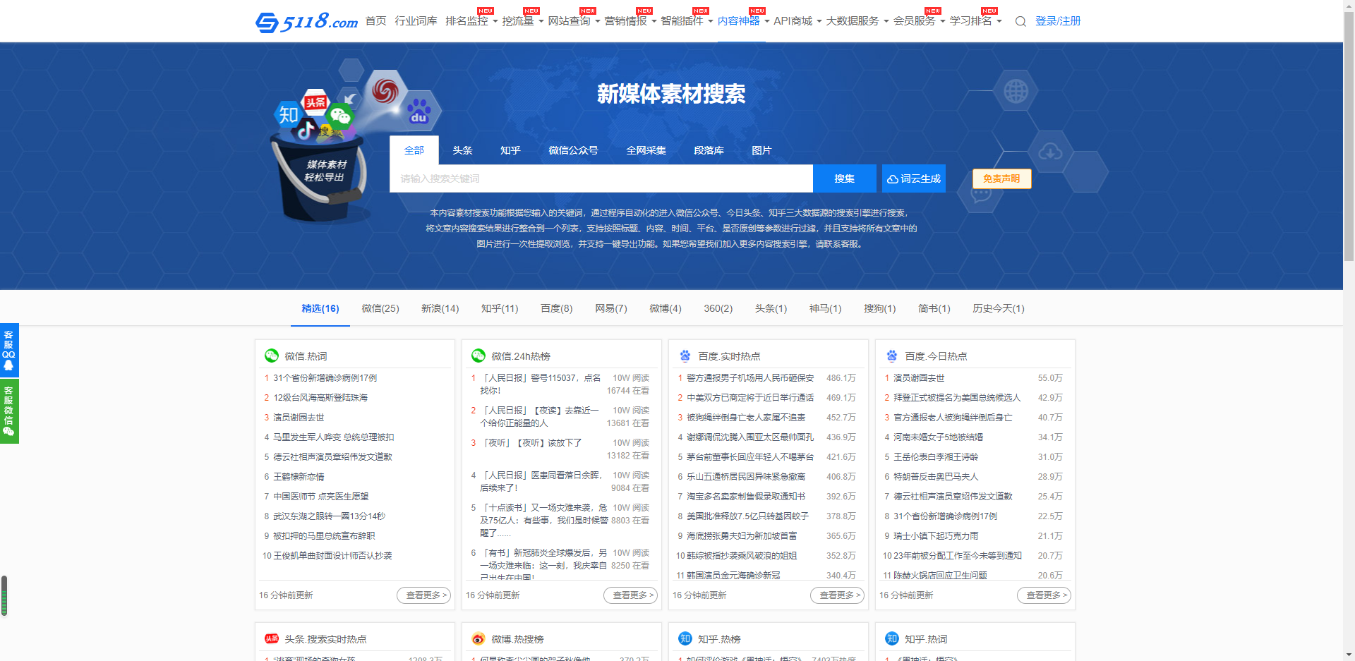 新奧門正版免費(fèi)資料怎么查,資源部署方案_VHG94.784交互版