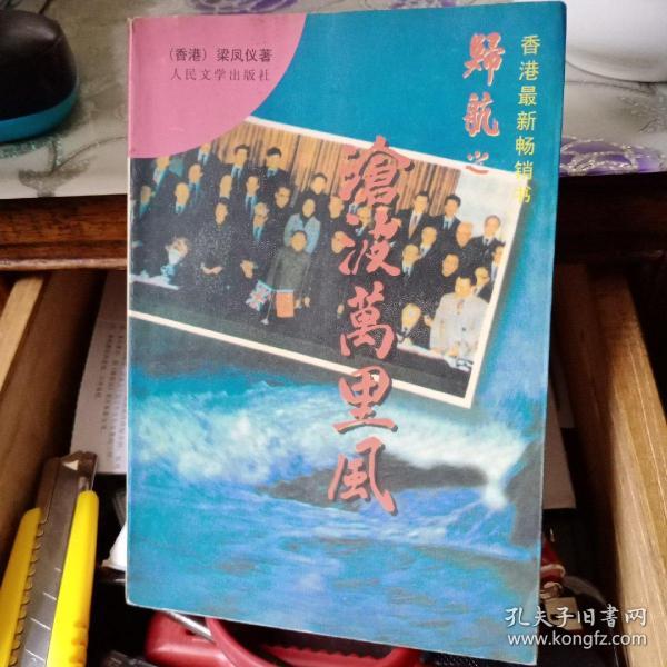 望族風(fēng)流最新章節(jié),望族風(fēng)流最新章節(jié)，家的溫馨與友情的綻放