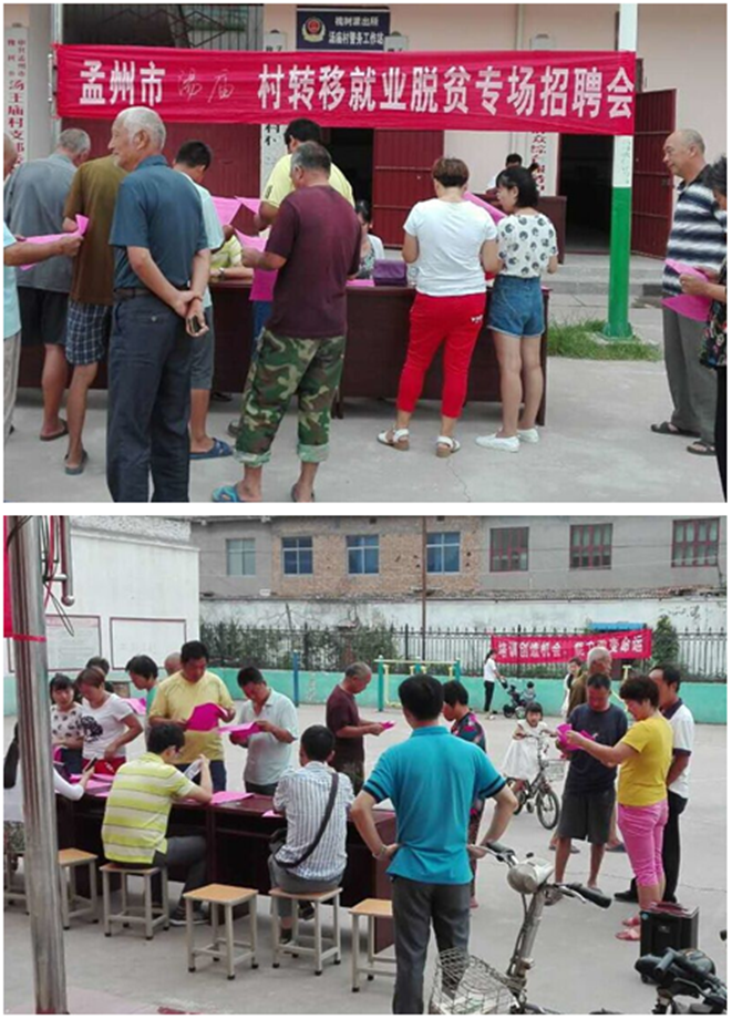 孟州市最新招工信息火熱發(fā)布，優(yōu)質(zhì)崗位挑戰(zhàn)等你來！