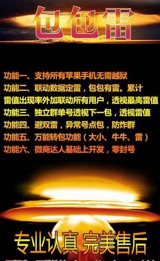 包包雷下載地址，開啟自然美景治愈之旅