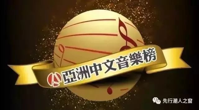 最新潮語歌曲集結(jié)，燃爆你的音樂激情！