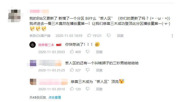 澳門王中王100%期期準(zhǔn),創(chuàng)新計(jì)劃制定_UUY83.869明亮版