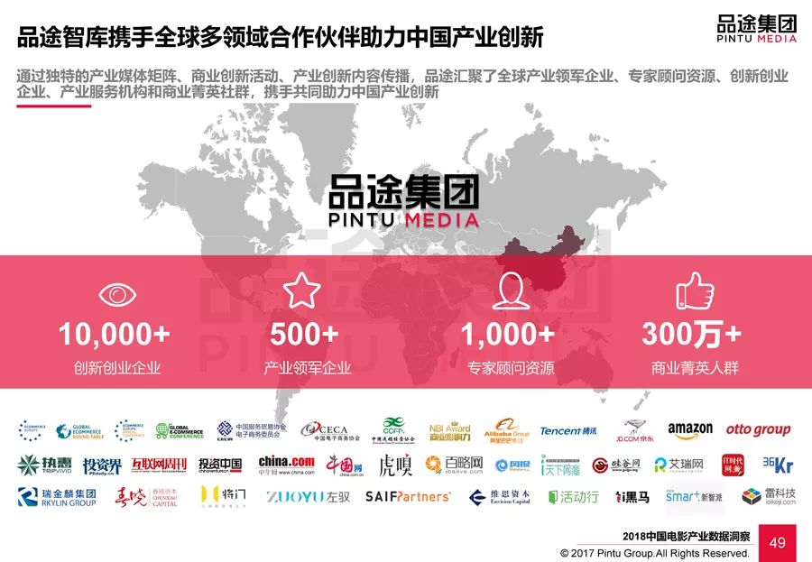 777888精準(zhǔn)管家婆免費(fèi),決策信息解釋_VCR83.609影像版