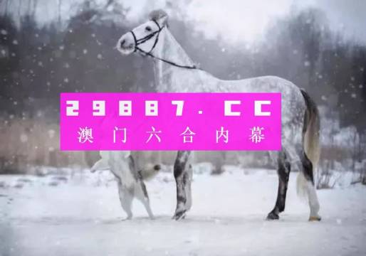 澳門精準(zhǔn)一肖一碼一碼,科學(xué)數(shù)據(jù)解讀分析_MZM58.958動(dòng)感版