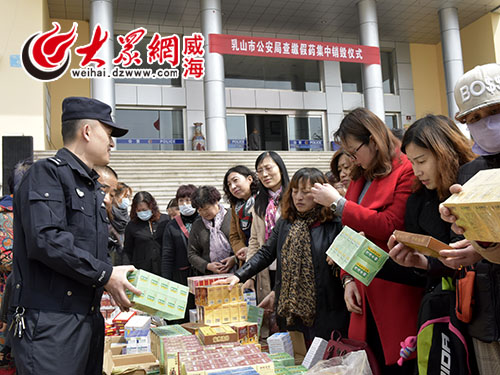 山東乳山假藥最新判決，詳細步驟指南及結(jié)果公布