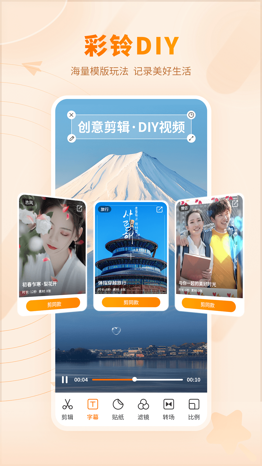 愛音樂最新互動(dòng)詳情，無限精彩的音樂體驗(yàn)等你來