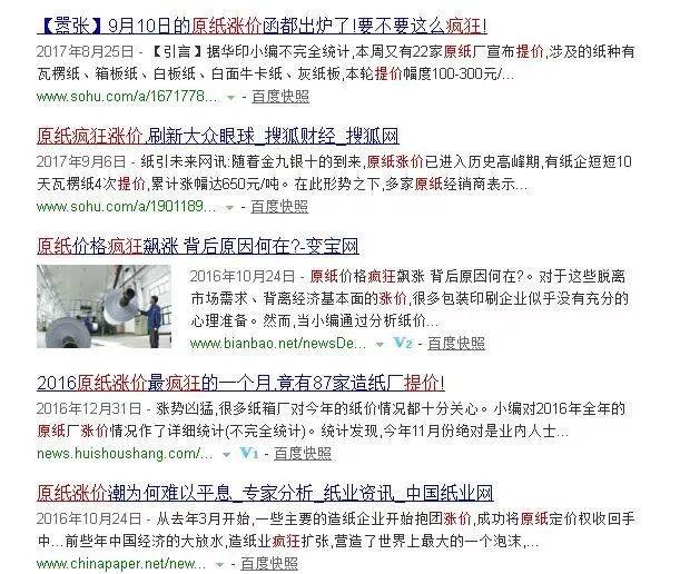 今天晚上三肖兔羊蛇決策資料解,深入研究執(zhí)行計(jì)劃_環(huán)保版84.773